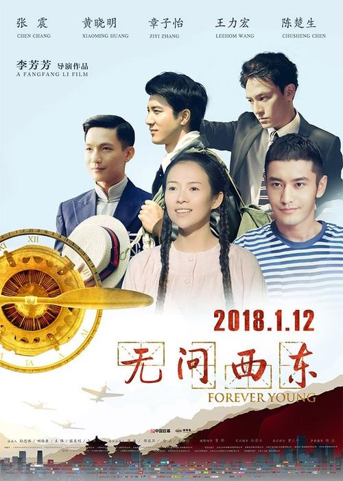 稚内ノーススター学園大学学历学位认证